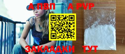 герыч Абакан