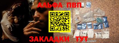 соль ск Азнакаево