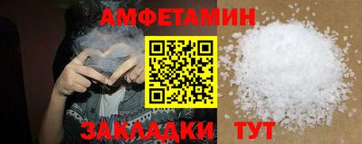 скорость Абинск