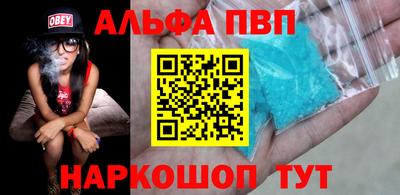 соль ск Азнакаево