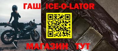 крисы Абинск