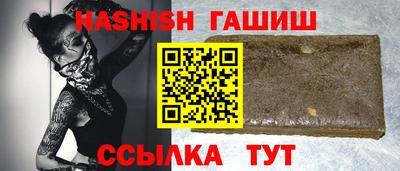 герыч Абакан