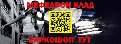 крисы Абинск