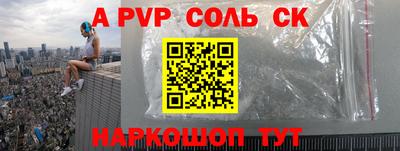 скорость Абинск