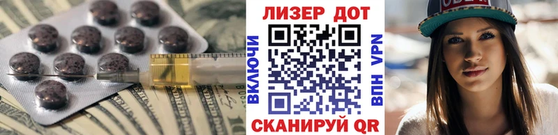 Лсд 25 экстази ecstasy  Алексеевка 