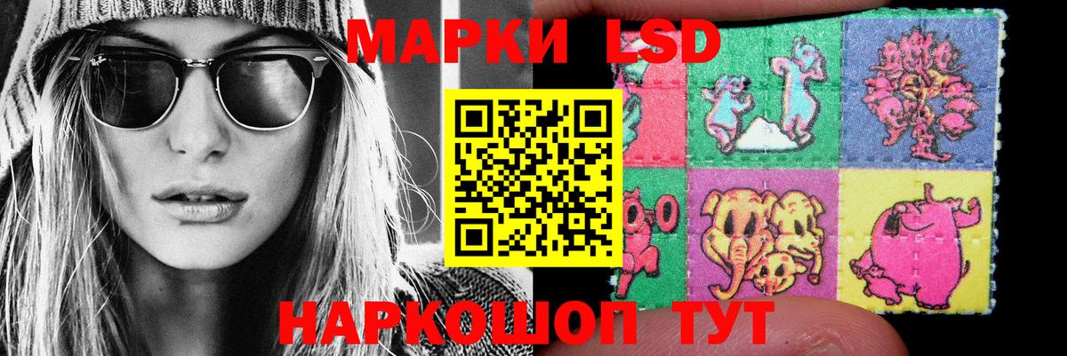 MEGA ссылка  ЛСД экстази кислота  Лсд 25 экстази  Алексеевка  LSD-25 экстази ecstasy 