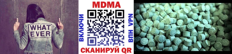 MDMA молли  купить  цена  Алексеевка 