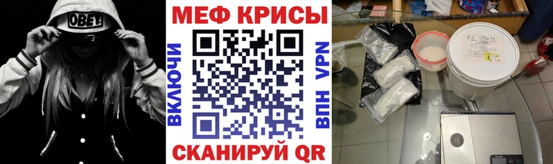 Меф мука  Алексеевка 