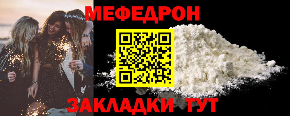 Алексеевка  наркота  МЕФ VHQ  Вход с VPN  МЕФ 4 MMC  МЯУ-МЯУ 