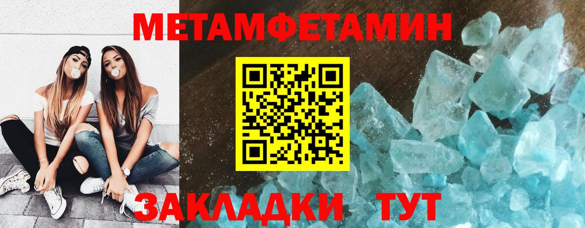 МЕТАМФЕТАМИН винт  Вход с VPN  Алексеевка 