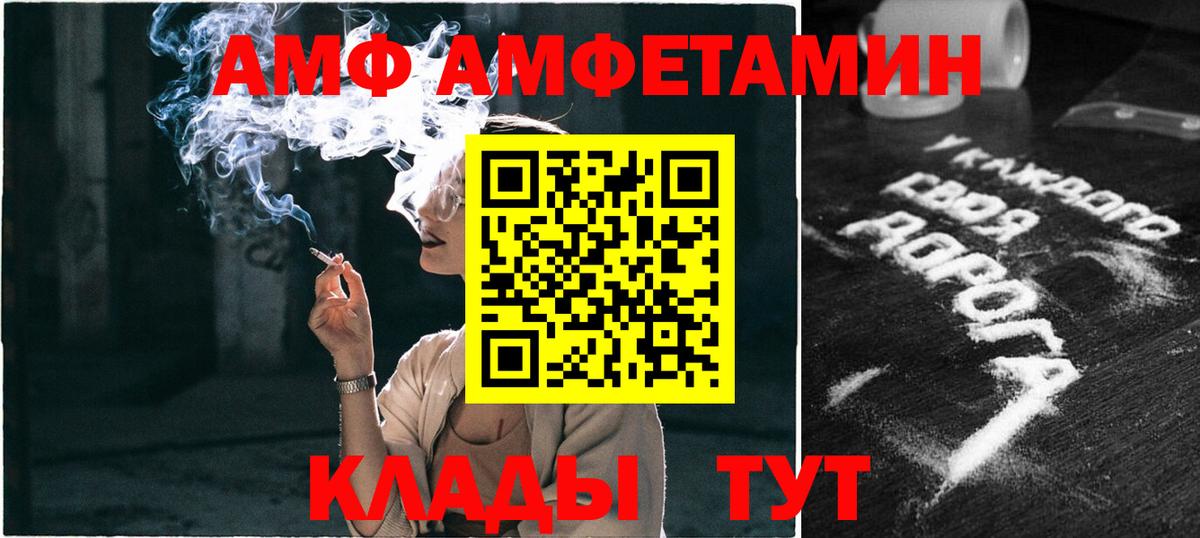 Первитин Декстрометамфетамин 99.9% Алексеевка