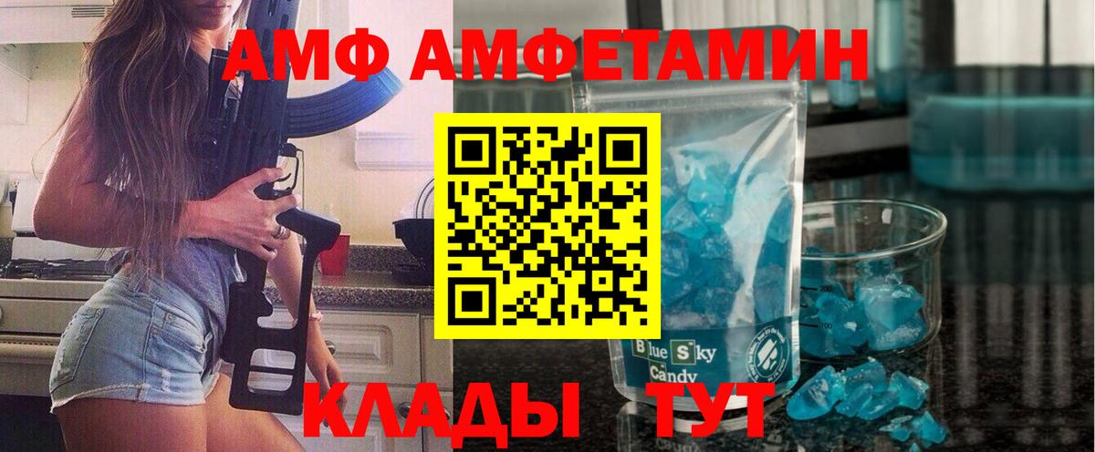 Первитин  Алексеевка  МЕТАМФЕТАМИН Декстрометамфетамин 99.9%  МЕТАМФЕТАМИН Декстрометамфетамин 99.9% 