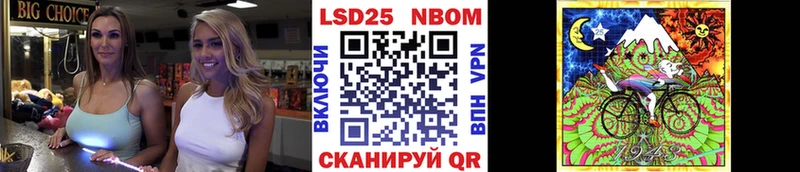 Наркотические марки 1,8мг  Алексеевка 