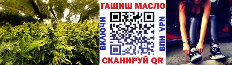 OMG ССЫЛКА  Алексеевка  ТГК концентрат 