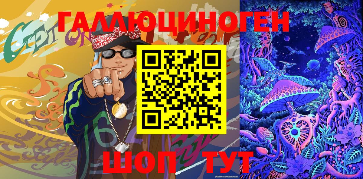 где продают наркотики  Алексеевка  Псилоцибиновые грибы Cubensis 