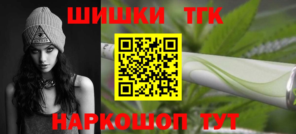 Марихуана Bruce Banner  Канабис SATIVA & INDICA  Вход с VPN  Алексеевка 